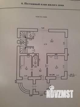 Дом 228м², 2-этажный, участок 5 сот.