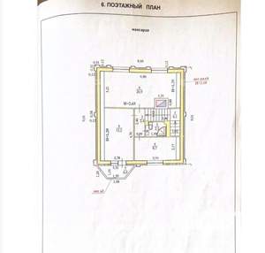 Дом 109м², 2-этажный, участок 4 сот.