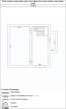 Дом 246м², 2-этажный, участок 6 сот.