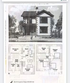 Дом 70м², 1-этажный, участок 5 сот.