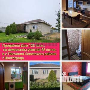 Дом 113м², 1-этажный, участок 14 сот.