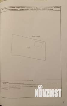 Дом 71м², 2-этажный, участок 9 сот.