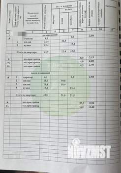 Дом 44м², 1-этажный, участок 4 сот.