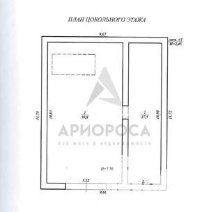 Дом 130м², 1-этажный, участок 15 сот.