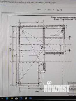 Коттедж 200м², 2-этажный, участок 9 сот.