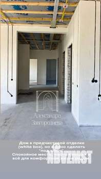 Дом 121м², 1-этажный, участок 6 сот.