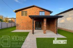 Дом 200м², 2-этажный, участок 5 сот.