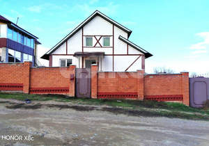 Дом 158м², 2-этажный, участок 5 сот.