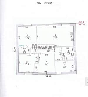 Дом 113м², 1-этажный, участок 14 сот.