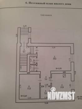 Дом 228м², 2-этажный, участок 5 сот.