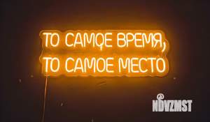 Дом 200м², 1-этажный, посуточно, 