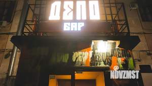 Дом 200м², 1-этажный, посуточно, 