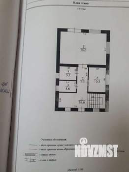 Дом 163м², 2-этажный, участок 5 сот.  