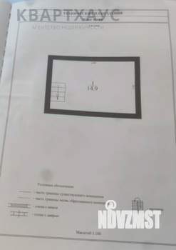 Дача 31м², 2-этажный, участок 6 сот.  