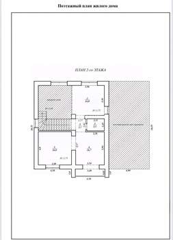 Дом 160м², 2-этажный, участок 4 сот.  