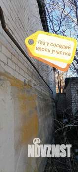 Дом 25м², 1-этажный, участок 6 сот.  