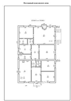 Дом 162м², 1-этажный, участок 8 сот.  