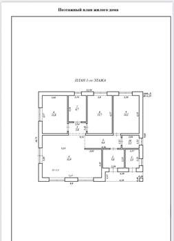 Дом 102м², 1-этажный, участок 4 сот.  
