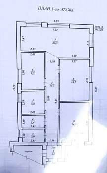 Дом 92м², 1-этажный, участок 4 сот.  