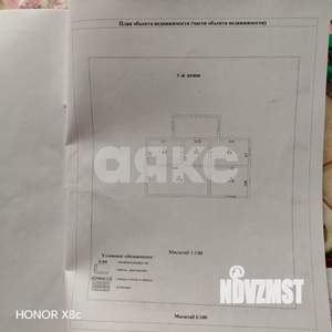 Дом 54м², 1-этажный, участок 9 сот.  