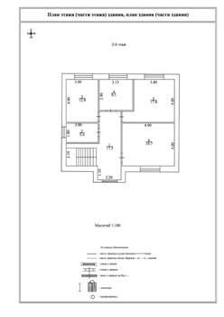 Коттедж 168м², 2-этажный, участок 5 сот.  