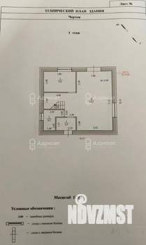 Дом 180м², 2-этажный, участок 3 сот.  