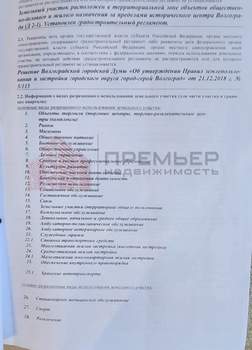 Дом 55м², 1-этажный, участок 6 сот.  