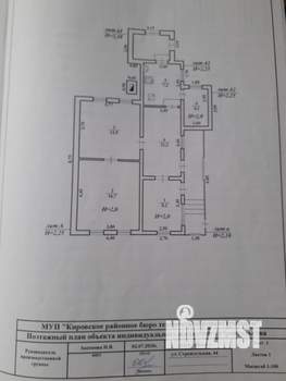 Дом 61м², 1-этажный, участок 6 сот.  