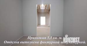 Дом 115м², 1-этажный, участок 5 сот.  