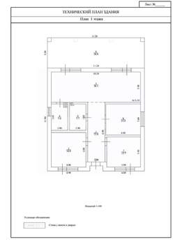 Дом 150м², 1-этажный, участок 8 сот.  
