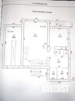 Дом 378м², 3-этажный, участок 15 сот.  