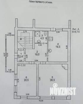 Коттедж 289м², 3-этажный, участок 6 сот.  