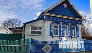 Дом 44м², 1-этажный, участок 20 сот.  