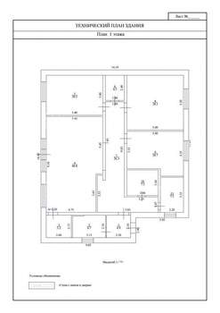 Дом 190м², 1-этажный, участок 8 сот.  