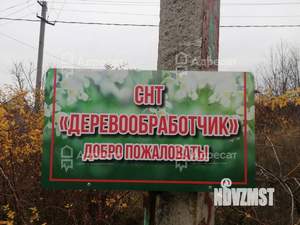 Дача 22м², 1-этажный, участок 6 сот.  
