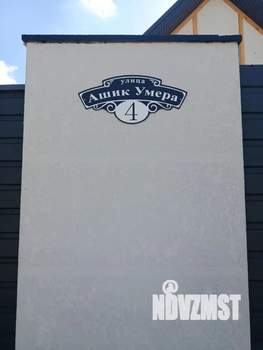 Дом 140м², 2-этажный, участок 6 сот.  