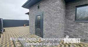 Дом 115м², 1-этажный, участок 5 сот.  