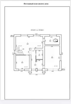 Дом 160м², 2-этажный, участок 4 сот.  
