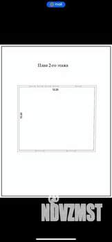 Дом 249м², 2-этажный, участок 9 сот.  