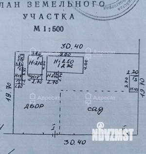 Дом 28м², 1-этажный, участок 7 сот.  