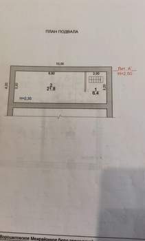 Дом 159м², 2-этажный, участок 6 сот.  
