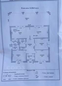 Дом 150м², 2-этажный, участок 0 сот.  