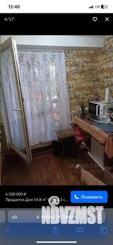 Дом 55м², 1-этажный, участок 3 сот.  