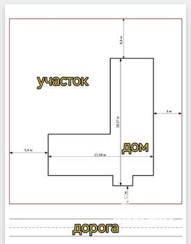 Дом 132м², 1-этажный, участок 6 сот.  