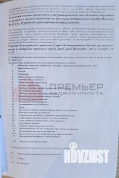 Дом 55м², 1-этажный, участок 6 сот.  