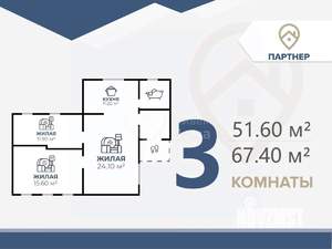 Дом 67м², 1-этажный, участок 3 сот.  