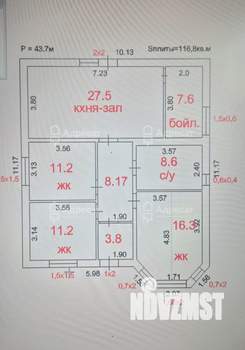 Дом 100м², 1-этажный, участок 10 сот.  