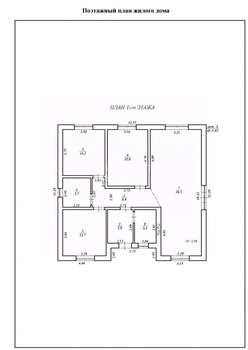 Дом 116м², 1-этажный, участок 6 сот.  