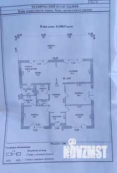 Дом 150м², 2-этажный, участок 6 сот.  