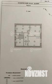 Дом 180м², 2-этажный, участок 3 сот.  